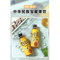 山陽(yáng)縣杏皮茶450ml*15瓶