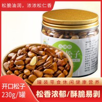 山陽(yáng)縣陜西商洛五須松開口松子零食開口松子230g/罐