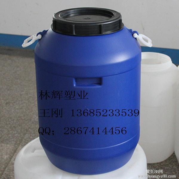 【供应50公斤塑料圆桶,50L化工桶,50公斤圆形包装容器】-